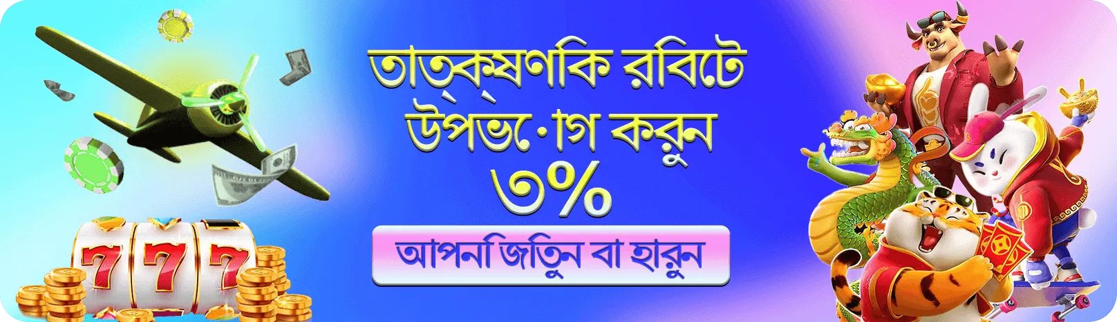 A71 ক্যাসিনো সাইন আপ