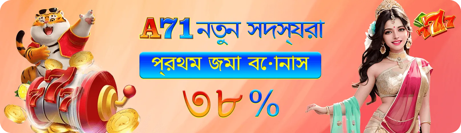 A71 অ্যাপ APK